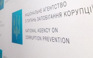 У НАЗК обговорять деякі питання щодо Громадської ради при Національному агентстві