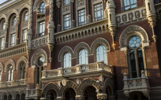 Облікову ставку НБУ знову знизили: що відомо