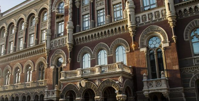 Облікову ставку НБУ знову знизили: що відомо