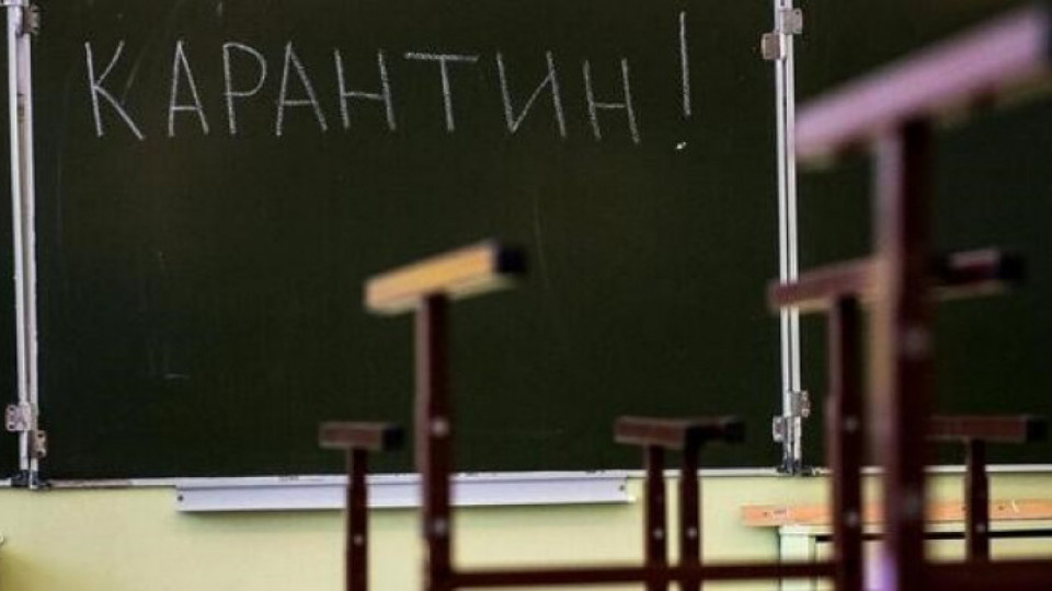 Грипп в Киеве: несколько школ закрыли на карантин