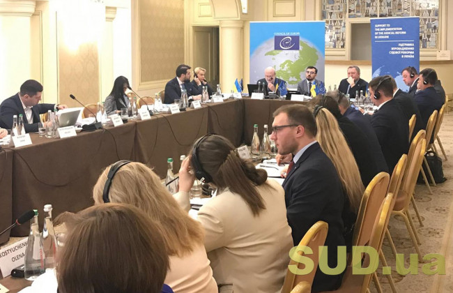 Гарантії адвокатської діяльності в Україні у світлі стандартів Ради Європи, текстова трансляція