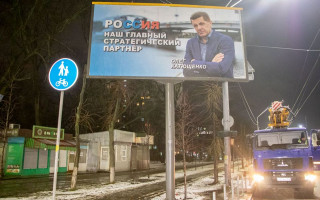 У Києві затримали розповсюдників проросійських бігбордів