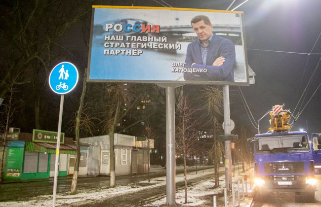 У Києві затримали розповсюдників проросійських бігбордів