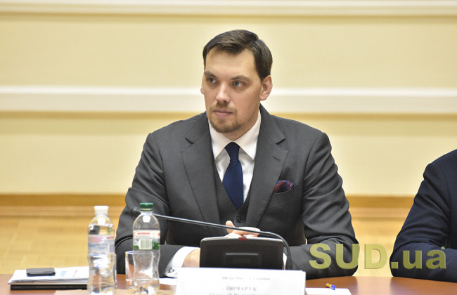 Кабмин предлагает уточнить антикоррупционные процедуры в отношении кандидатов в судьи и претендентов на должности членов ВККС