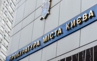 У Києві судитимуть екс-керівників кредитного комітету фінансової компанії
