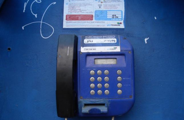 Укртелеком відключає таксофони по Україні