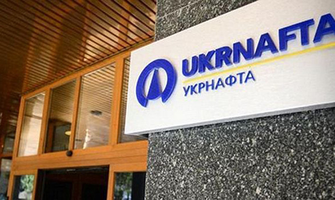 Укрнафта объявила конкурс на должность главы компании