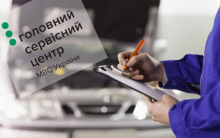 Техосмотр автомобилей: как коррупция мешает развиваться бизнесу