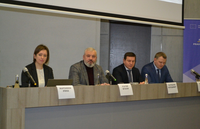 Удосконалення у сфері банкрутства: аналіз процедур обговорили на конференції у Харкові