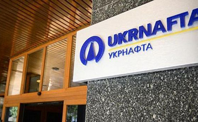 Укрнафта объявила конкурс на должность главы компании