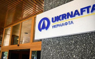 Укрнафта объявила конкурс на должность главы компании