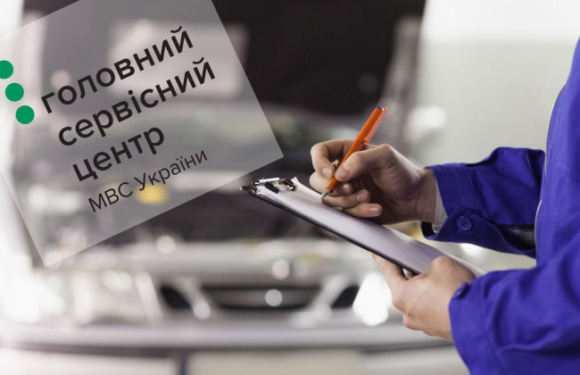 Техосмотр автомобилей: как коррупция мешает развиваться бизнесу