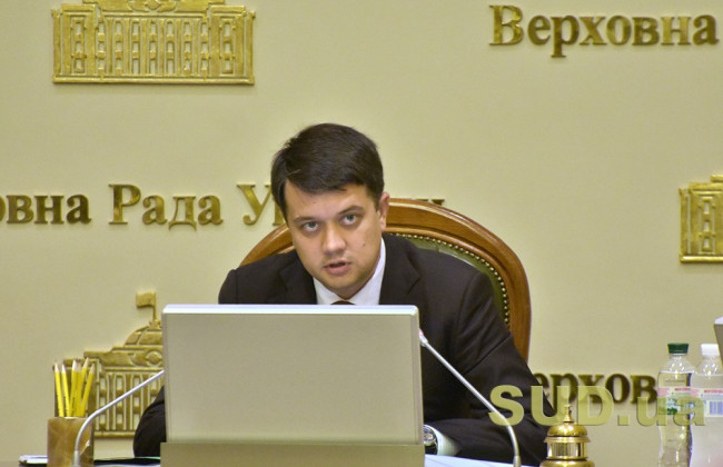 Разумков соберет глав фракций в 9 вечера