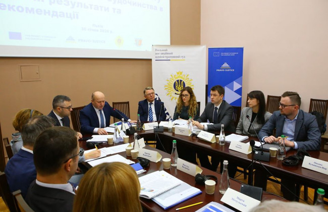Моніторинг адміністративного судочинства: у Львові підсумували результати опитування