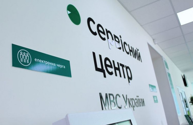 Міністерство цифрової трансформації планує зменшити кількість реєстрів