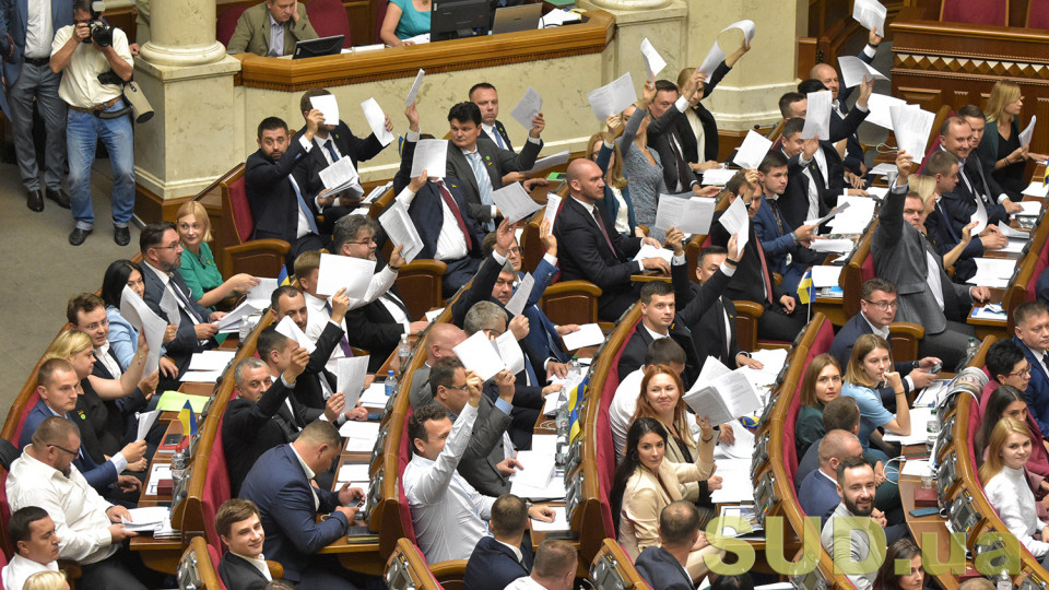 Рада розглядає законопроект про скорочення народних депутатів, трансляція