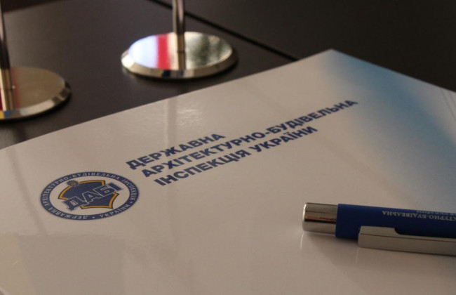 Оскарження конкурсу на посаду заступника голови ДАБІ: суд відкрив провадження