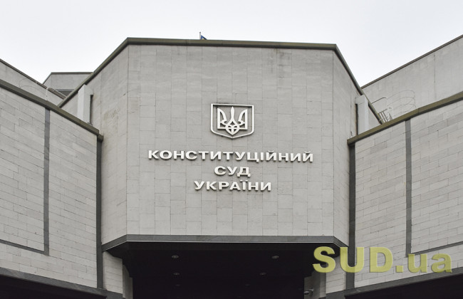 Конституційний Суд розгляне закон про Нацполіцію щодо виплати допомоги поліцейським
