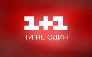 СБУ проводит обыск на телеканале 1+1: новые подробности