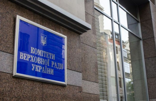 Законопроект про доступ до інфраструктури: позиція комітету Ради