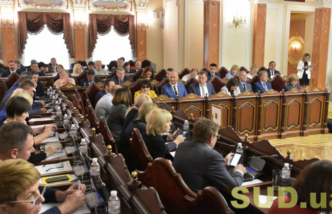 У Верховному Суді відбудеться засідання Пленуму