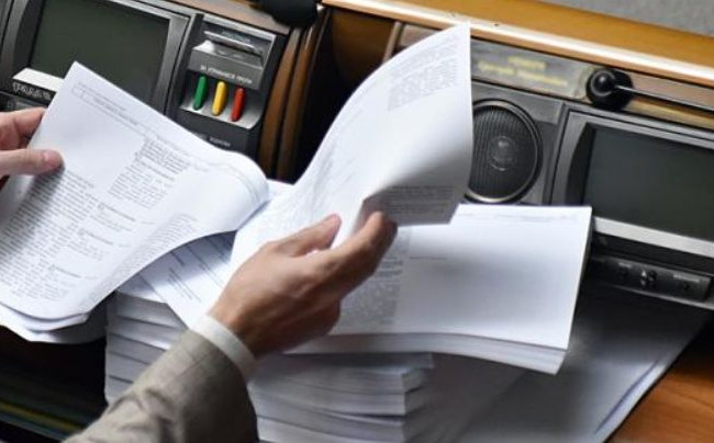 Електронний документообіг у Раді: набрав чинності закон