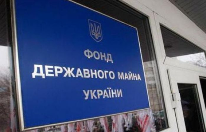 Збої у реєстрі з оцінки майна: голова Фонду держмайна прокоментував проблеми