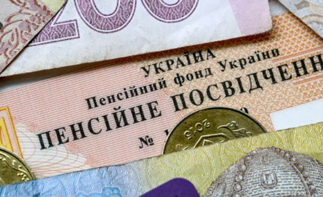 Галина Третьякова анонсировала повышение пенсионного возраста с 2023 года