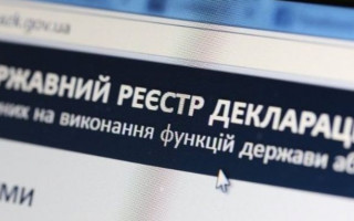 Особливості е-декларування у 2020 році: аналіз проблемних питань