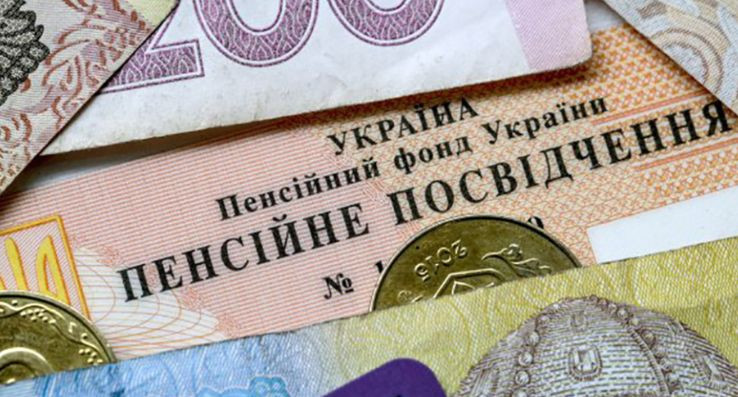 Галина Третьякова анонсировала повышение пенсионного возраста с 2023 года
