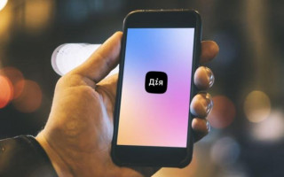 В Україні презентували довгоочікувану платформу «Дія», відео