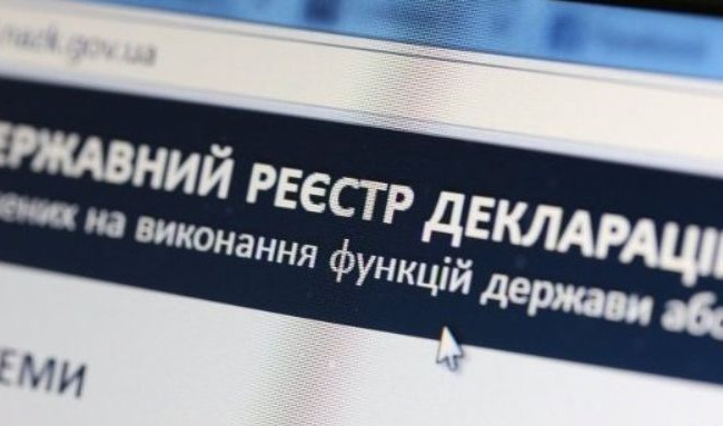 Особливості е-декларування у 2020 році: аналіз проблемних питань