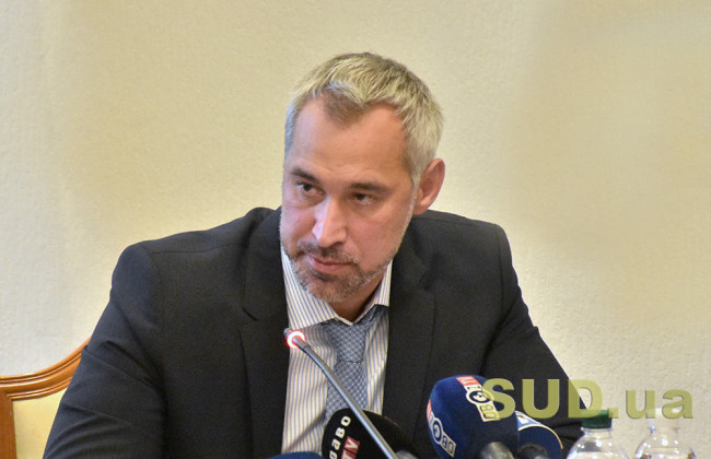 Руслан Рябошапка: В Офисе Генпрокурора работают только прокуроры, которым я доверяю