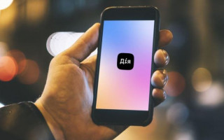 Государство в смартфоне: сколько человек подключили приложение «Дія»