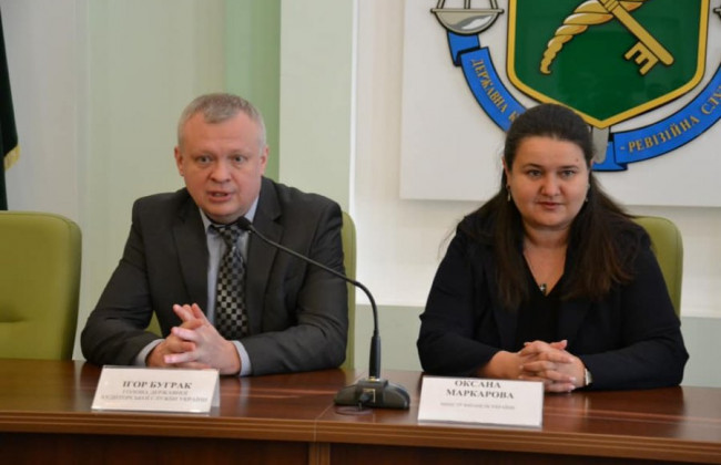 Обрано голову Офісу фінансового контролю