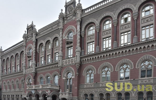 Как коронавирус повлияет на мировую экономику: в Нацбанке сделали заявление