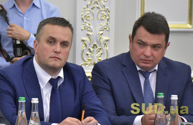 Ситник та Холодницький звітують про свою роботу: трансляція