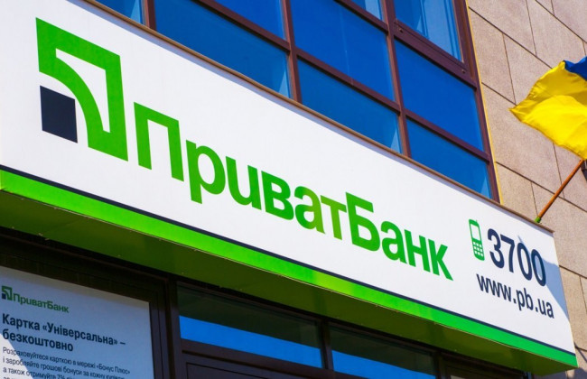ПриватБанк перешел на систему автоматического ареста счетов: что нужно знать украинцам