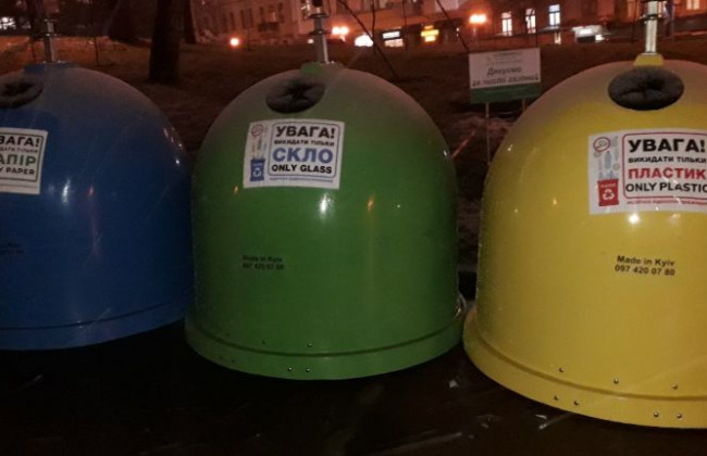 Киевлянам рассказали, где можно сортировать мусор: новые адреса