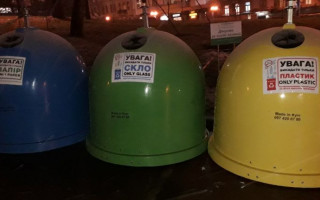 Киевлянам рассказали, где можно сортировать мусор: новые адреса