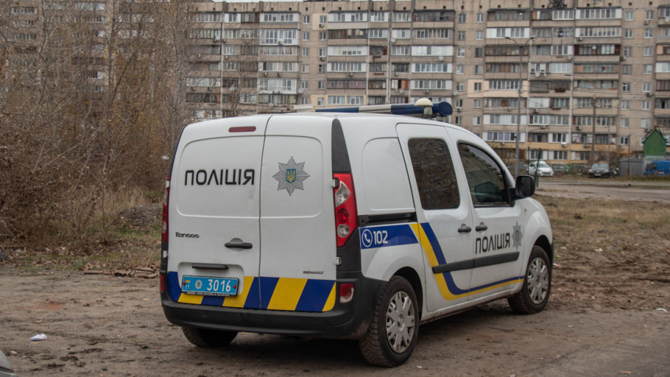 Жуткая находка в Киеве: прохожие обнаружили человеческие кости, фото
