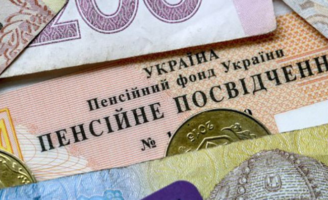 У некоторых пенсионеров могут забрать выплаты: что важно знать