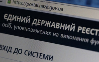 Примушування віруючої людини подавати е-декларації — порушення її прав і свобод: рішення ВС