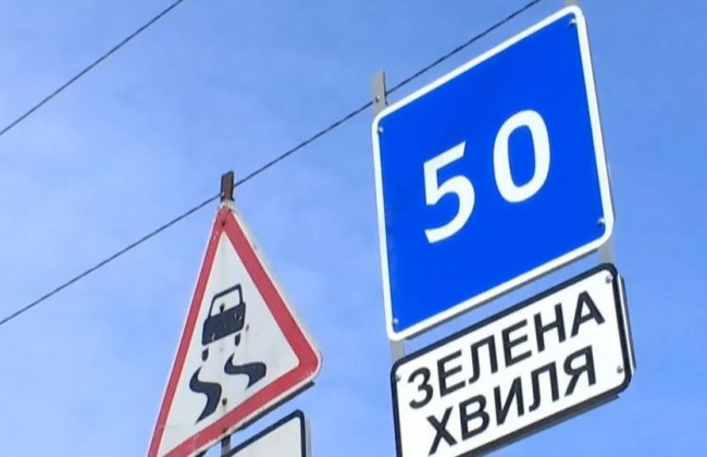 В Киеве появились новые дорожные знаки: что нужно знать водителям