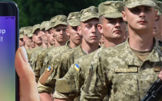 У Мінцифрі спростували інформацію про призов до армії через додаток «Дія»