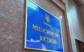 Мін’юст планує анулювати реєстрацію «партій-примар»