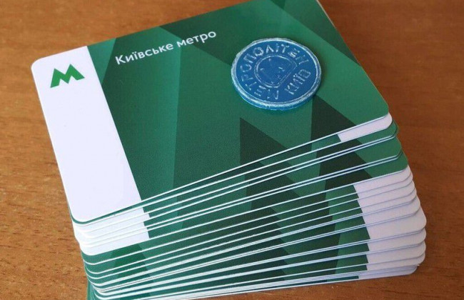 У Києві припинили продавати картки метро