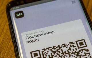 Український додаток «Дія» обігнав «TikTok» за кількістю завантажень