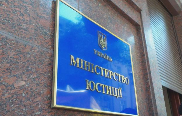 Мін’юст планує анулювати реєстрацію «партій-примар»