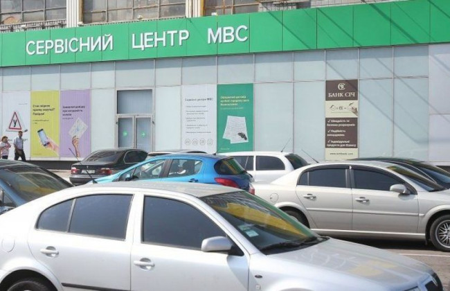 Чудеса диджитализации: МВД оцифровало техосмотр, но протоколы остались бумажными